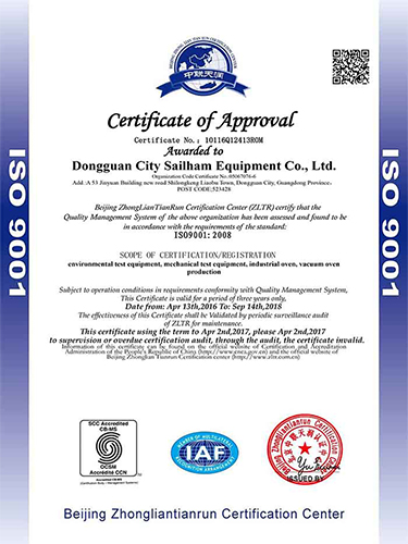 英文ISO-9001證書.jpg